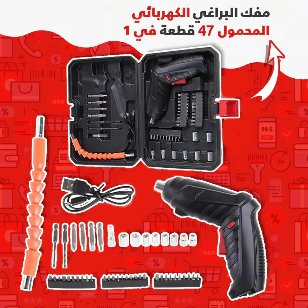 𝐇𝐞𝐚𝐯𝐲 𝐃𝐮𝐭𝐲 𝐑𝐨𝐭𝐚𝐭𝐨𝐫𝐲 𝐂𝐨𝐫𝐝𝐥𝐞𝐬𝐬 𝐃𝐫𝐢𝐥𝐥 𝐒𝐞𝐭 - مجموعة مثقاب دوار لاسلكي شديد التحمل