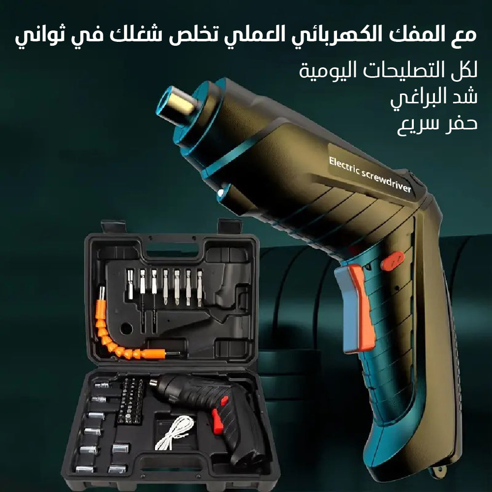𝐇𝐞𝐚𝐯𝐲 𝐃𝐮𝐭𝐲 𝐑𝐨𝐭𝐚𝐭𝐨𝐫𝐲 𝐂𝐨𝐫𝐝𝐥𝐞𝐬𝐬 𝐃𝐫𝐢𝐥𝐥 𝐒𝐞𝐭 - مجموعة مثقاب دوار لاسلكي شديد التحمل