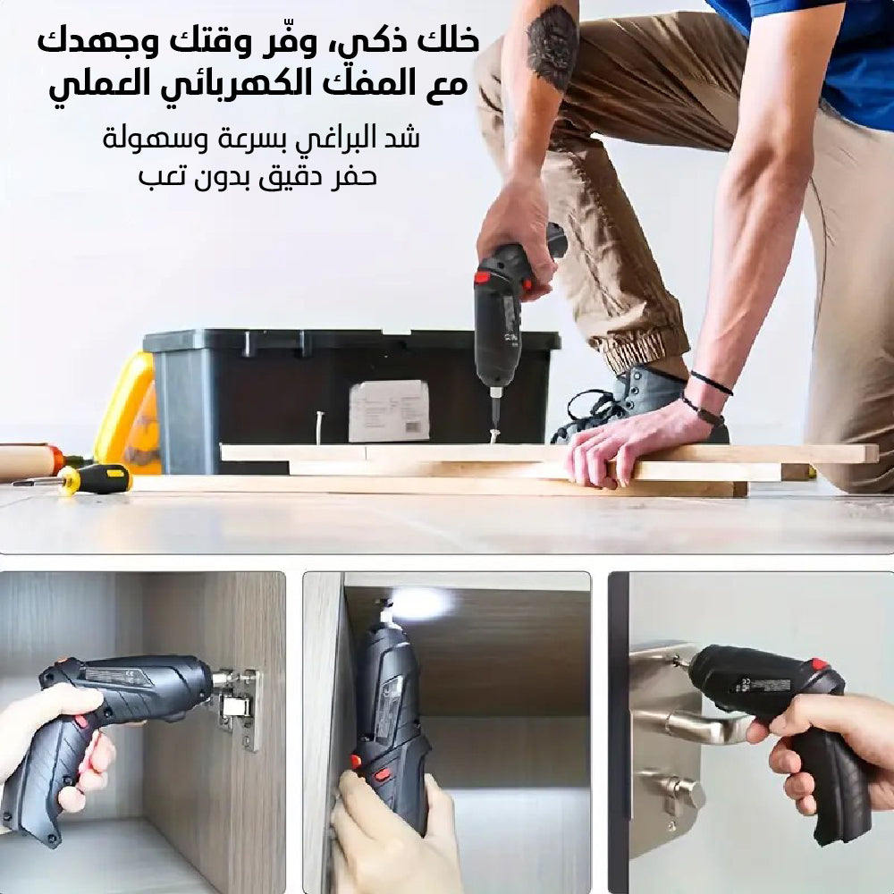 𝐇𝐞𝐚𝐯𝐲 𝐃𝐮𝐭𝐲 𝐑𝐨𝐭𝐚𝐭𝐨𝐫𝐲 𝐂𝐨𝐫𝐝𝐥𝐞𝐬𝐬 𝐃𝐫𝐢𝐥𝐥 𝐒𝐞𝐭 - مجموعة مثقاب دوار لاسلكي شديد التحمل