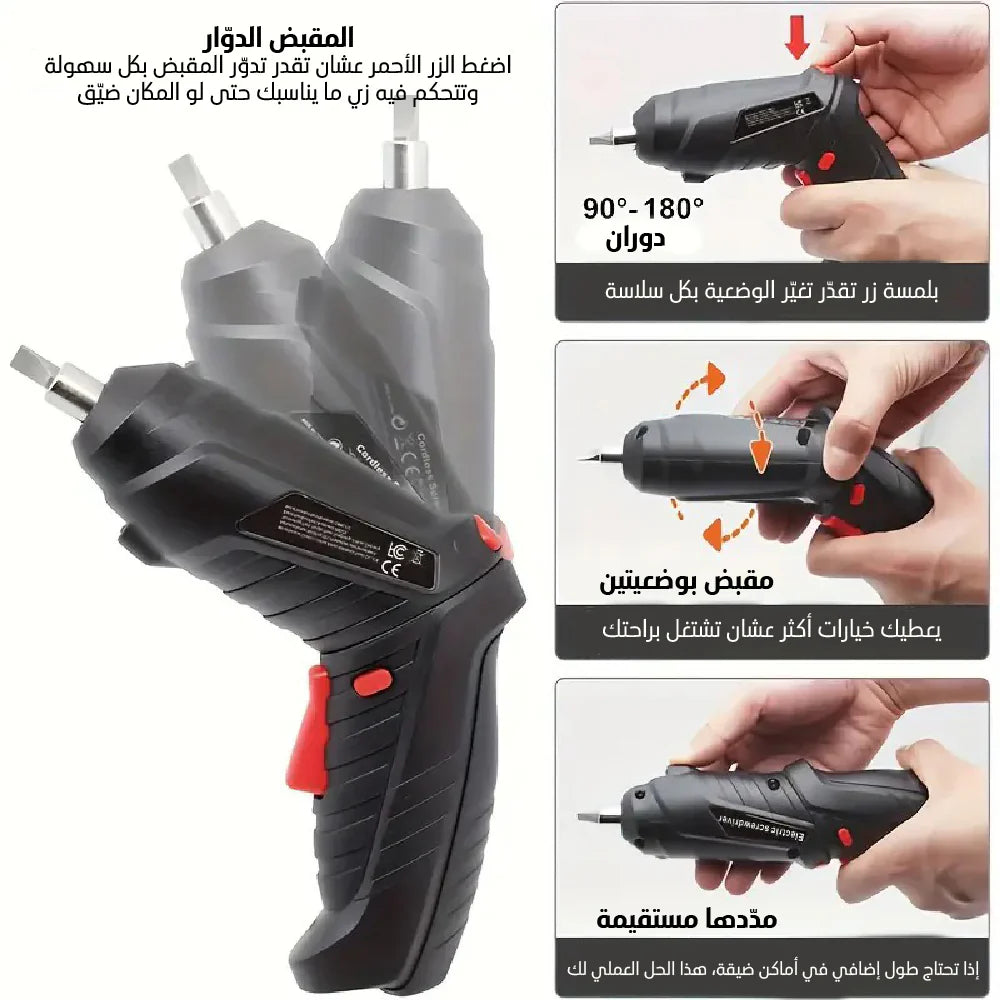 𝐇𝐞𝐚𝐯𝐲 𝐃𝐮𝐭𝐲 𝐑𝐨𝐭𝐚𝐭𝐨𝐫𝐲 𝐂𝐨𝐫𝐝𝐥𝐞𝐬𝐬 𝐃𝐫𝐢𝐥𝐥 𝐒𝐞𝐭 - مجموعة مثقاب دوار لاسلكي شديد التحمل