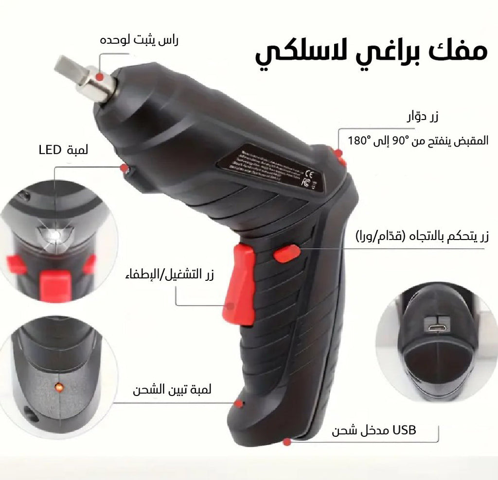 𝐇𝐞𝐚𝐯𝐲 𝐃𝐮𝐭𝐲 𝐑𝐨𝐭𝐚𝐭𝐨𝐫𝐲 𝐂𝐨𝐫𝐝𝐥𝐞𝐬𝐬 𝐃𝐫𝐢𝐥𝐥 𝐒𝐞𝐭 - مجموعة مثقاب دوار لاسلكي شديد التحمل